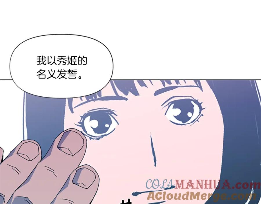 第14话愤恨-清道夫K-Shin Jin-woo+ Hong Soon-sik（第26张）