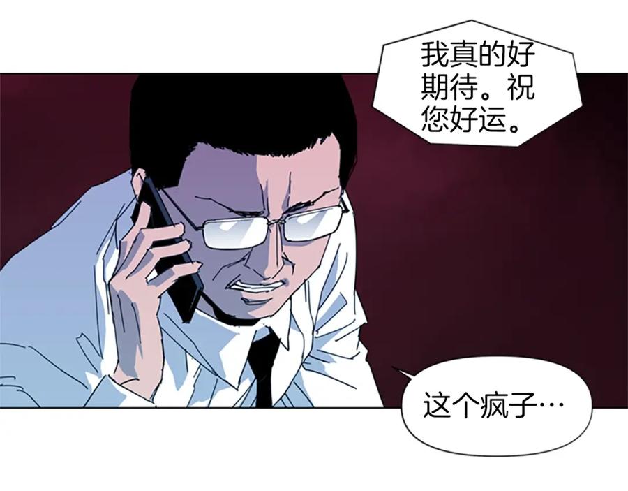 第14话愤恨-清道夫K-Shin Jin-woo+ Hong Soon-sik（第16张）