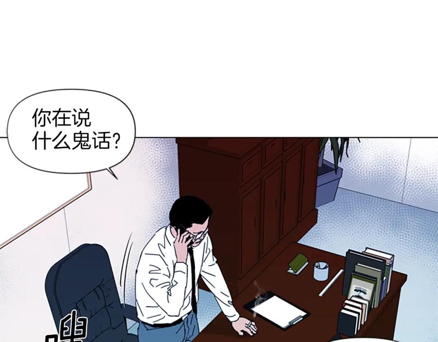 第14话愤恨-清道夫K-Shin Jin-woo+ Hong Soon-sik（第12张）