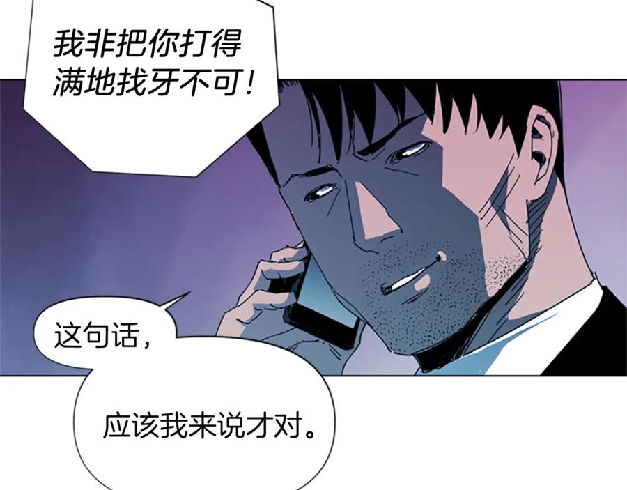 第14话愤恨-清道夫K-Shin Jin-woo+ Hong Soon-sik（第31张）