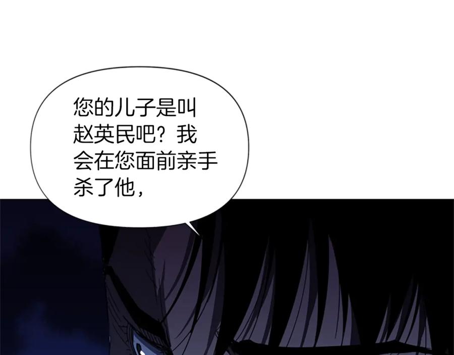 第14话愤恨-清道夫K-Shin Jin-woo+ Hong Soon-sik（第24张）