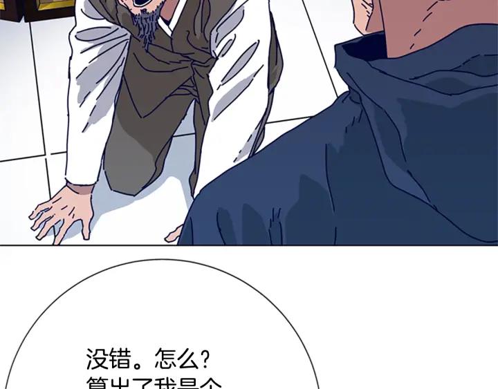 第60话夜间快递-清道夫K-Shin Jin-woo+ Hong Soon-sik（第36张）