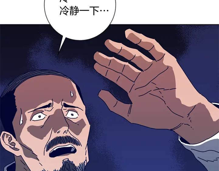 第60话夜间快递-清道夫K-Shin Jin-woo+ Hong Soon-sik（第39张）