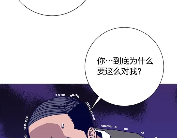 第60话夜间快递-清道夫K-Shin Jin-woo+ Hong Soon-sik（第28张）