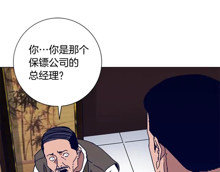 第60话夜间快递-清道夫K-Shin Jin-woo+ Hong Soon-sik（第35张）