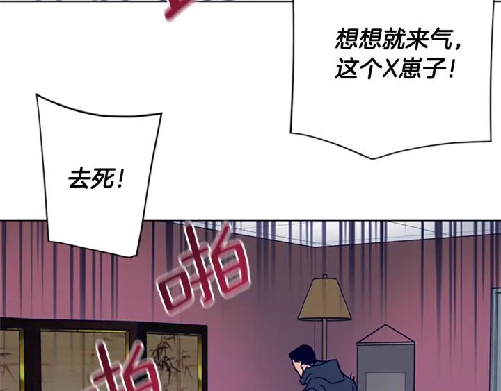 第60话夜间快递-清道夫K-Shin Jin-woo+ Hong Soon-sik（第42张）