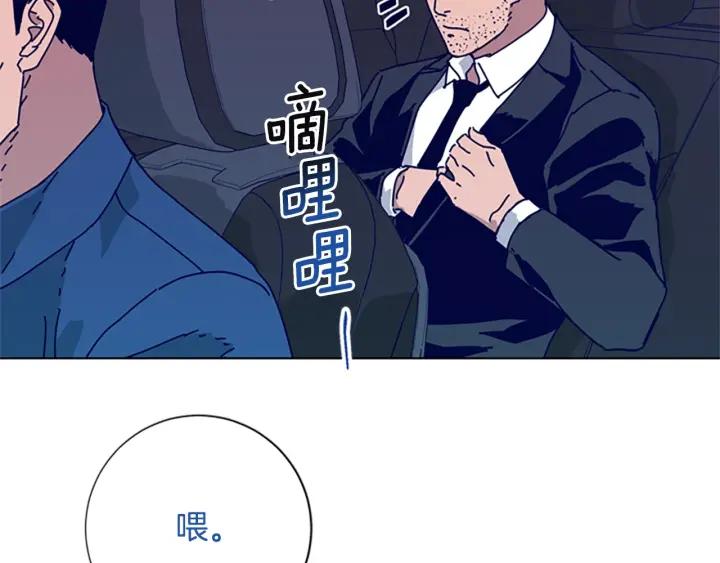 第61话棘手-清道夫K-Shin Jin-woo+ Hong Soon-sik（第32张）