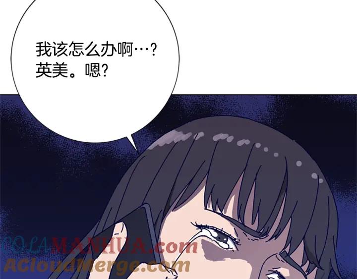 第61话棘手-清道夫K-Shin Jin-woo+ Hong Soon-sik（第5张）