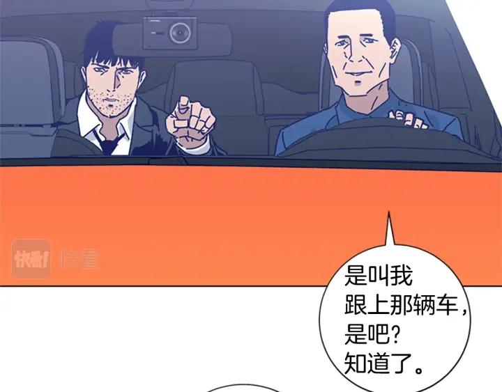 第61话棘手-清道夫K-Shin Jin-woo+ Hong Soon-sik（第28张）