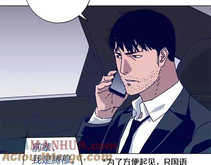 第61话棘手-清道夫K-Shin Jin-woo+ Hong Soon-sik（第33张）