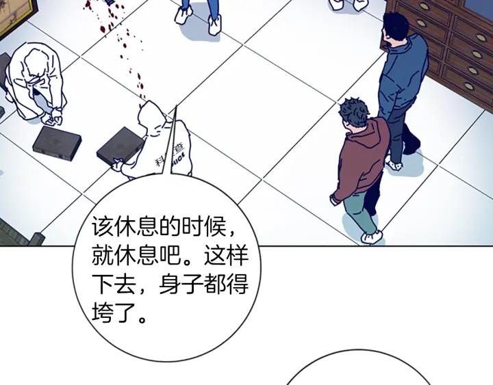 第62话围殴-清道夫K-Shin Jin-woo+ Hong Soon-sik（第18张）