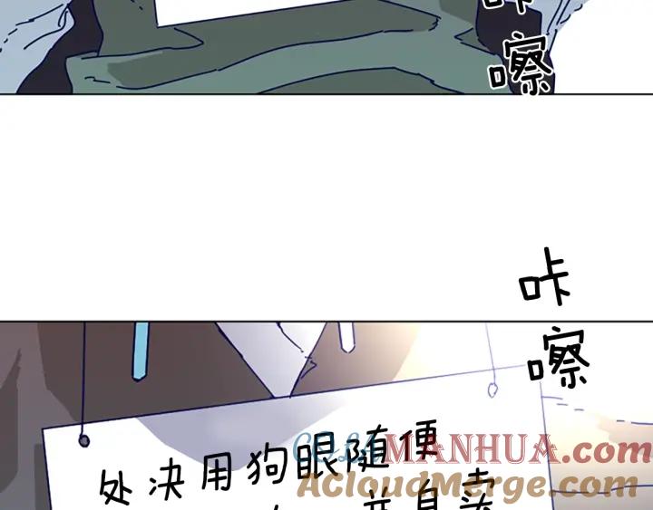 第62话围殴-清道夫K-Shin Jin-woo+ Hong Soon-sik（第13张）