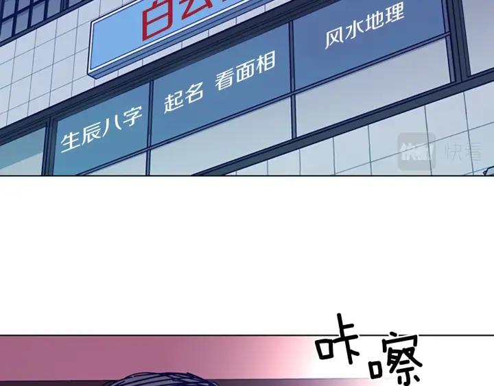 第62话围殴-清道夫K-Shin Jin-woo+ Hong Soon-sik（第11张）
