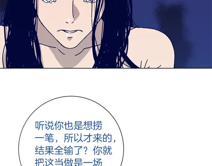 第63话模仿犯-清道夫K-Shin Jin-woo+ Hong Soon-sik（第11张）