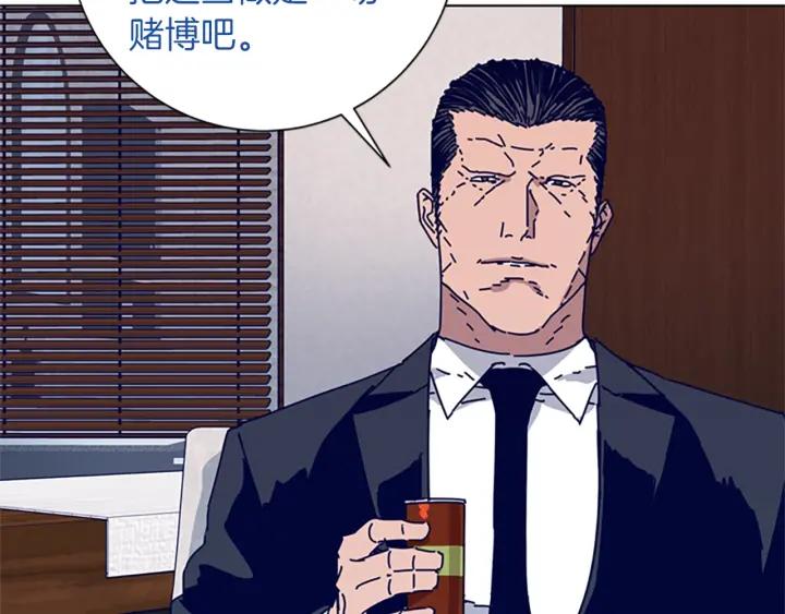 第63话模仿犯-清道夫K-Shin Jin-woo+ Hong Soon-sik（第12张）