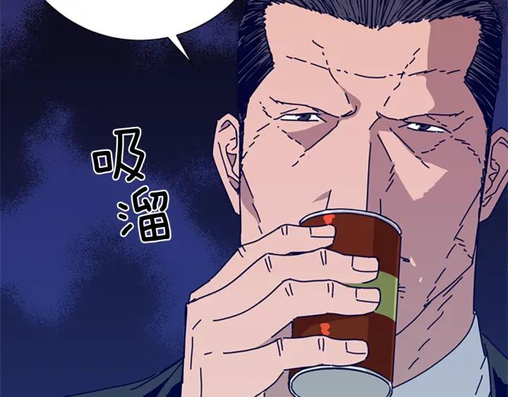 第63话模仿犯-清道夫K-Shin Jin-woo+ Hong Soon-sik（第3张）
