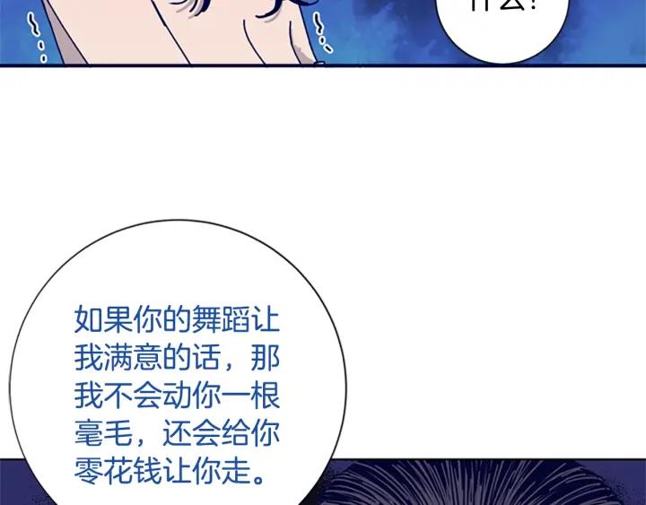 第63话模仿犯-清道夫K-Shin Jin-woo+ Hong Soon-sik（第2张）