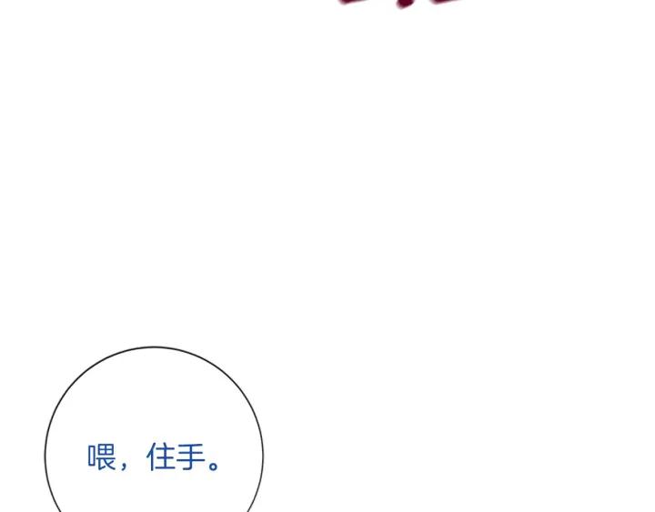 第63话模仿犯-清道夫K-Shin Jin-woo+ Hong Soon-sik（第23张）