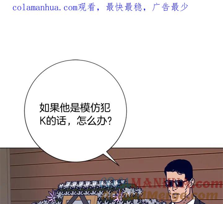 第64话烟花-清道夫K-Shin Jin-woo+ Hong Soon-sik（第1张）