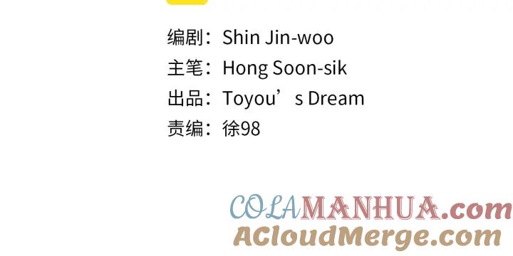 第64话烟花-清道夫K-Shin Jin-woo+ Hong Soon-sik（第9张）