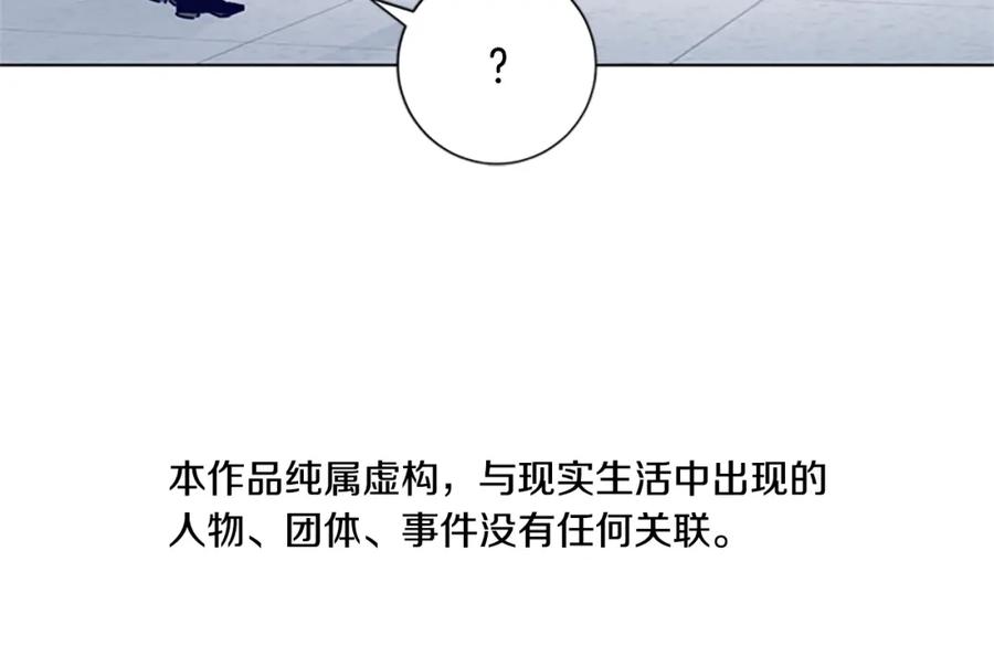 第65话模仿犯罪-清道夫K-Shin Jin-woo+ Hong Soon-sik（第6张）