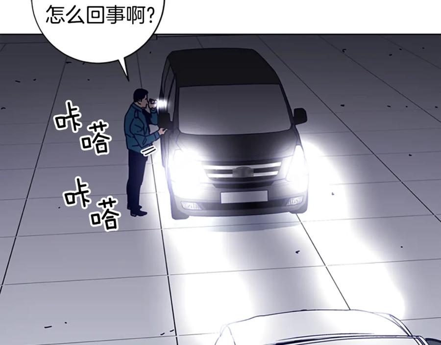 第65话模仿犯罪-清道夫K-Shin Jin-woo+ Hong Soon-sik（第12张）