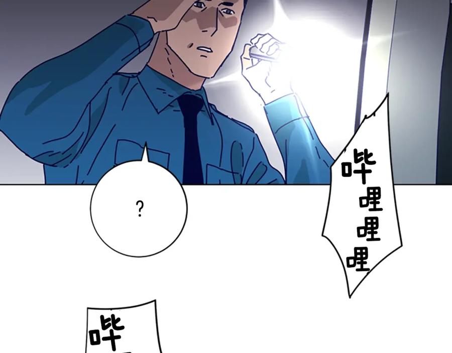 第65话模仿犯罪-清道夫K-Shin Jin-woo+ Hong Soon-sik（第14张）
