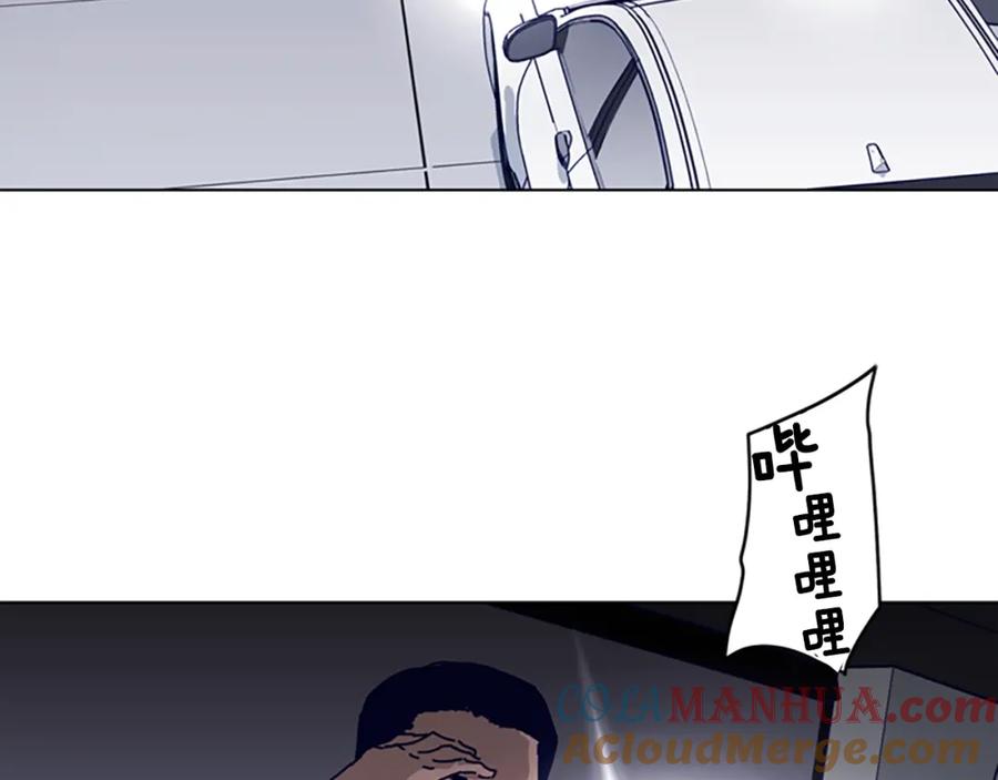 第65话模仿犯罪-清道夫K-Shin Jin-woo+ Hong Soon-sik（第13张）