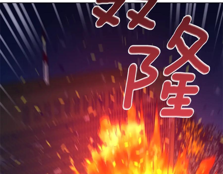 第65话模仿犯罪-清道夫K-Shin Jin-woo+ Hong Soon-sik（第19张）