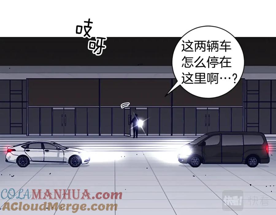 第65话模仿犯罪-清道夫K-Shin Jin-woo+ Hong Soon-sik（第9张）