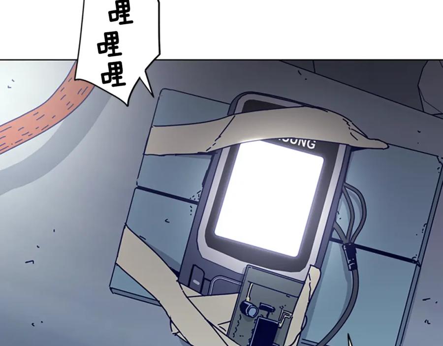 第65话模仿犯罪-清道夫K-Shin Jin-woo+ Hong Soon-sik（第15张）