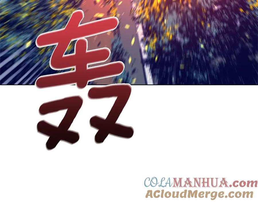 第65话模仿犯罪-清道夫K-Shin Jin-woo+ Hong Soon-sik（第21张）