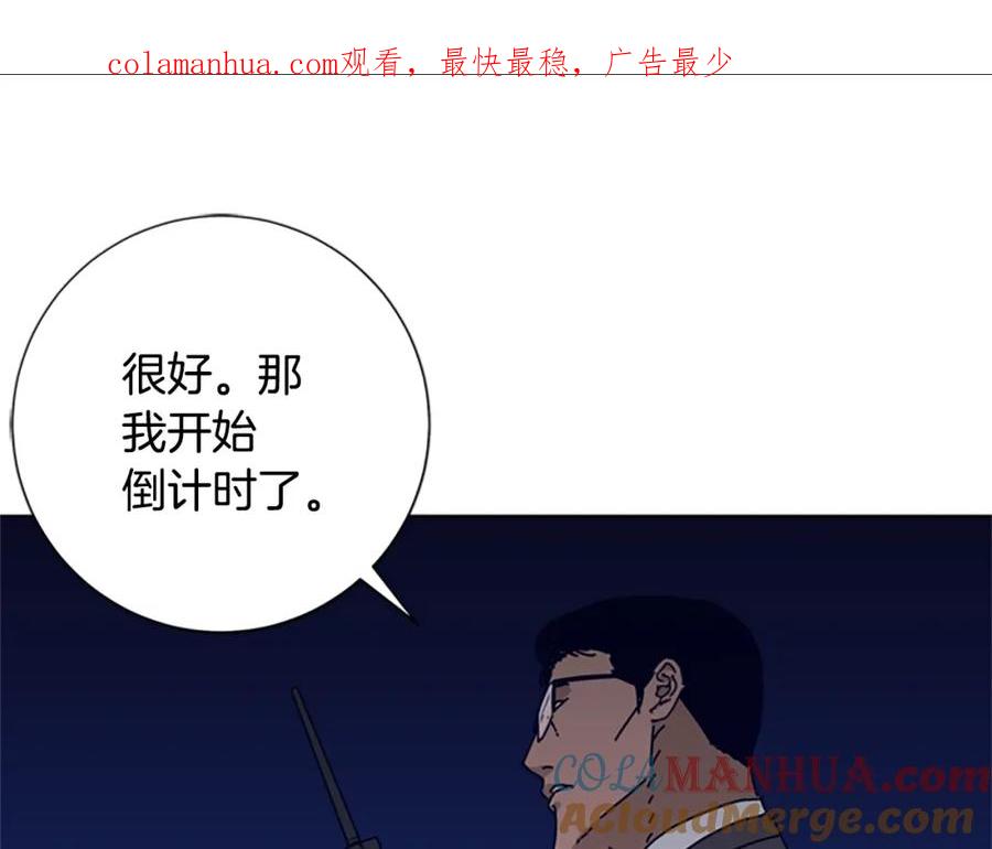 第65话模仿犯罪-清道夫K-Shin Jin-woo+ Hong Soon-sik（第1张）