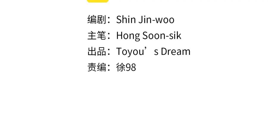 第66话绑-清道夫K-Shin Jin-woo+ Hong Soon-sik（第8张）