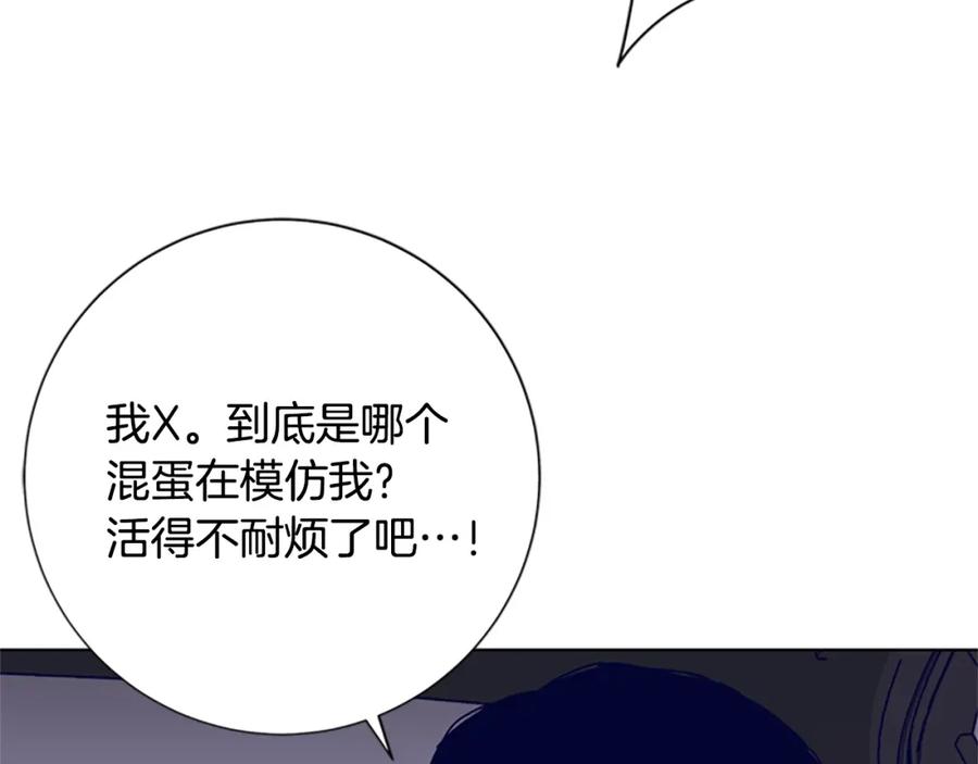 第66话绑-清道夫K-Shin Jin-woo+ Hong Soon-sik（第3张）
