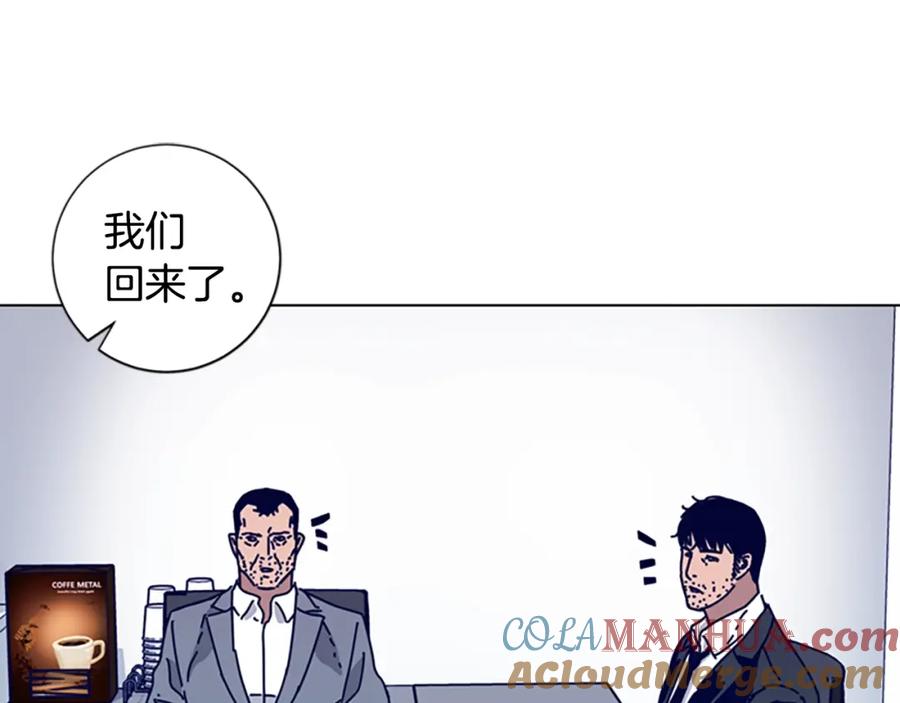第67话模仿犯-清道夫K-Shin Jin-woo+ Hong Soon-sik（第13张）