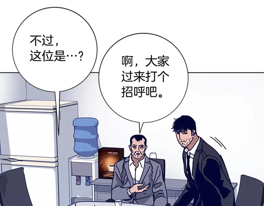第67话模仿犯-清道夫K-Shin Jin-woo+ Hong Soon-sik（第16张）