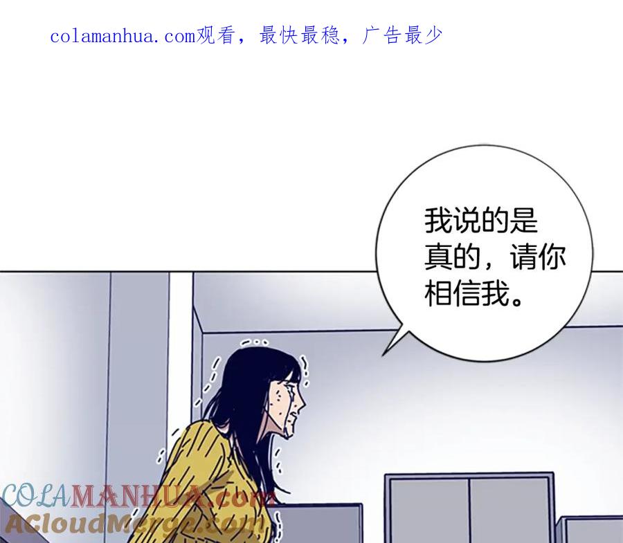 第67话模仿犯-清道夫K-Shin Jin-woo+ Hong Soon-sik（第1张）