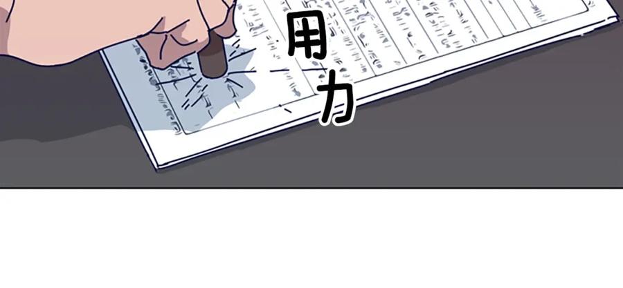 第67话模仿犯-清道夫K-Shin Jin-woo+ Hong Soon-sik（第27张）