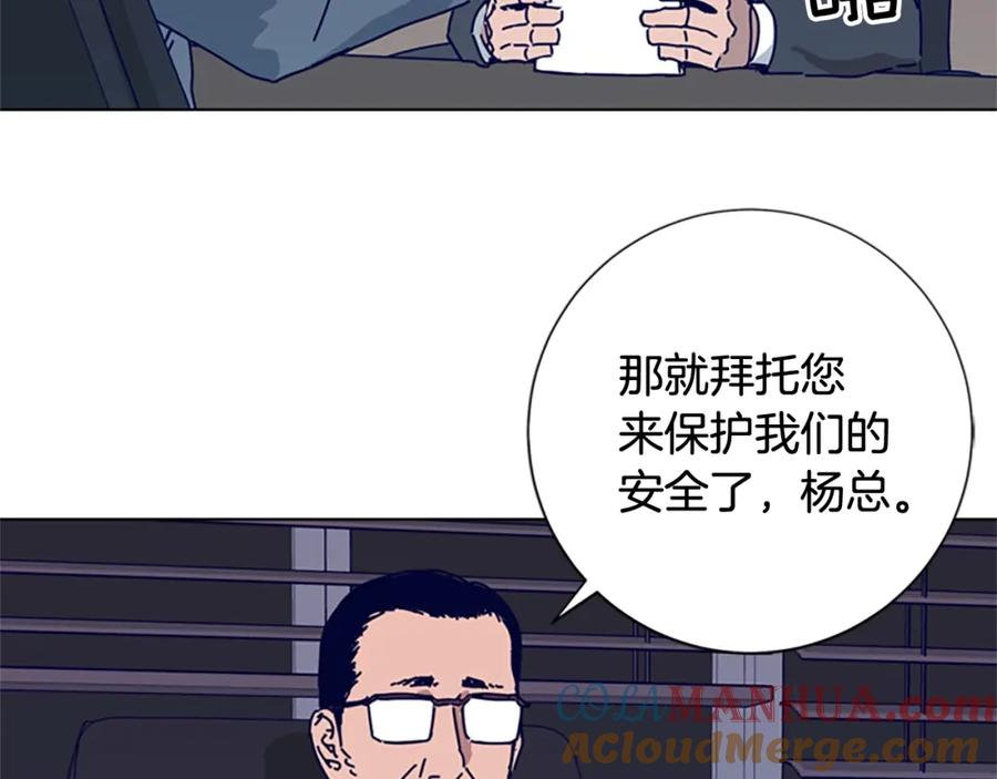 第67话模仿犯-清道夫K-Shin Jin-woo+ Hong Soon-sik（第29张）