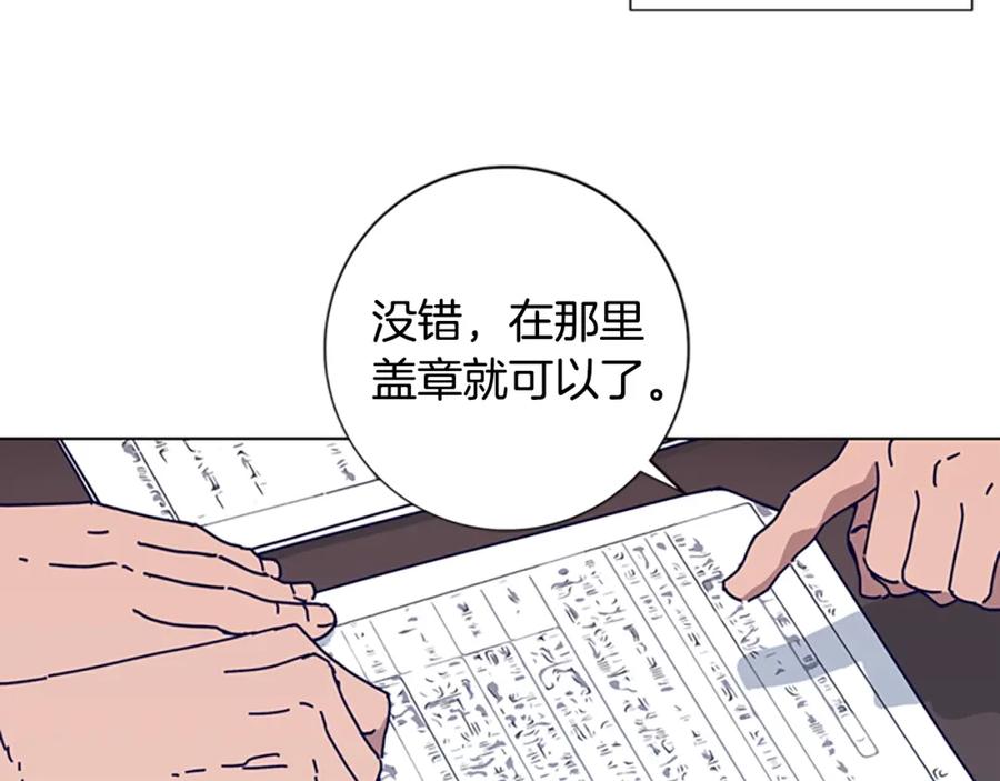 第67话模仿犯-清道夫K-Shin Jin-woo+ Hong Soon-sik（第26张）