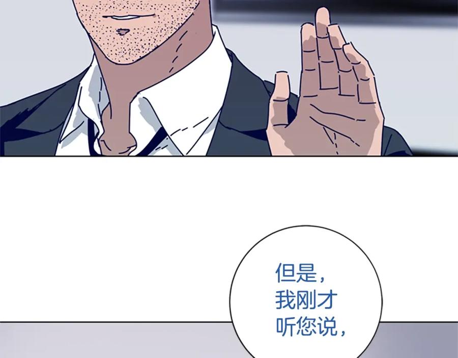 第68话细节-清道夫K-Shin Jin-woo+ Hong Soon-sik（第3张）