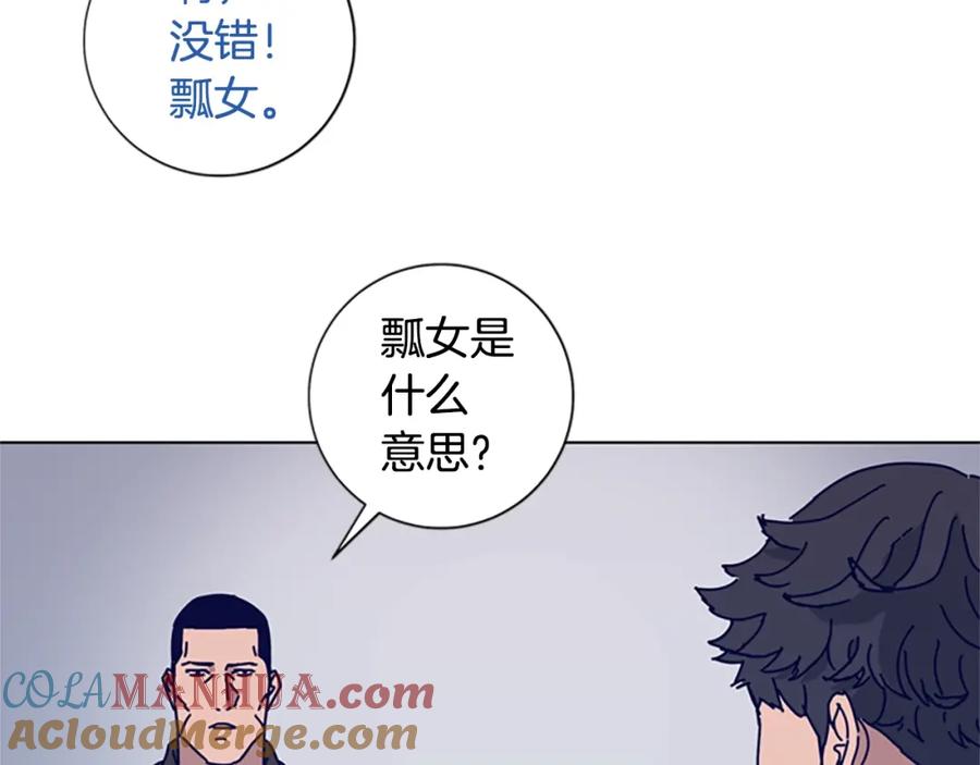 第68话细节-清道夫K-Shin Jin-woo+ Hong Soon-sik（第21张）