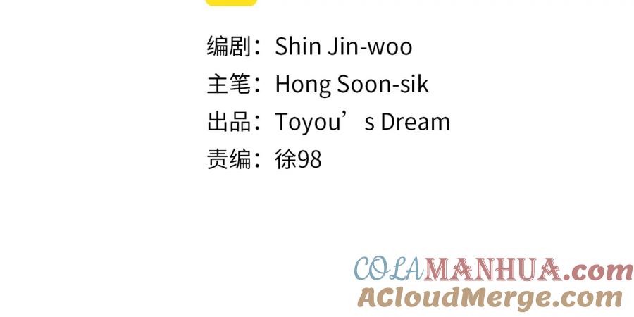 第68话细节-清道夫K-Shin Jin-woo+ Hong Soon-sik（第9张）
