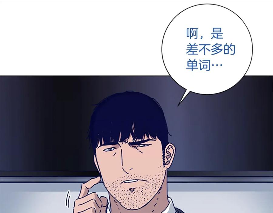 第68话细节-清道夫K-Shin Jin-woo+ Hong Soon-sik（第18张）