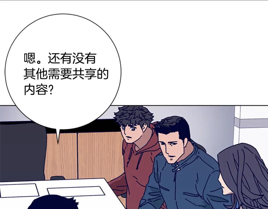 第69话一系列斗争-清道夫K-Shin Jin-woo+ Hong Soon-sik（第14张）