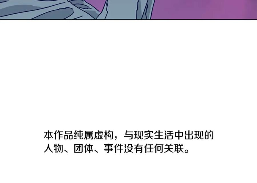 第69话一系列斗争-清道夫K-Shin Jin-woo+ Hong Soon-sik（第11张）