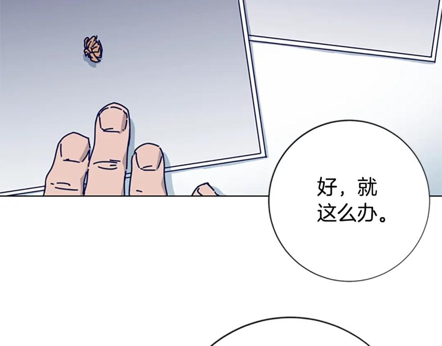 第69话一系列斗争-清道夫K-Shin Jin-woo+ Hong Soon-sik（第19张）