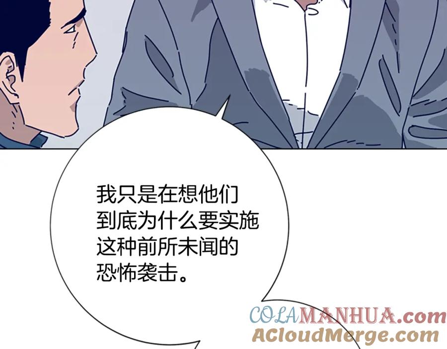 第69话一系列斗争-清道夫K-Shin Jin-woo+ Hong Soon-sik（第29张）