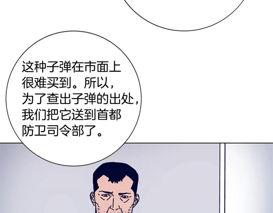 第69话一系列斗争-清道夫K-Shin Jin-woo+ Hong Soon-sik（第16张）